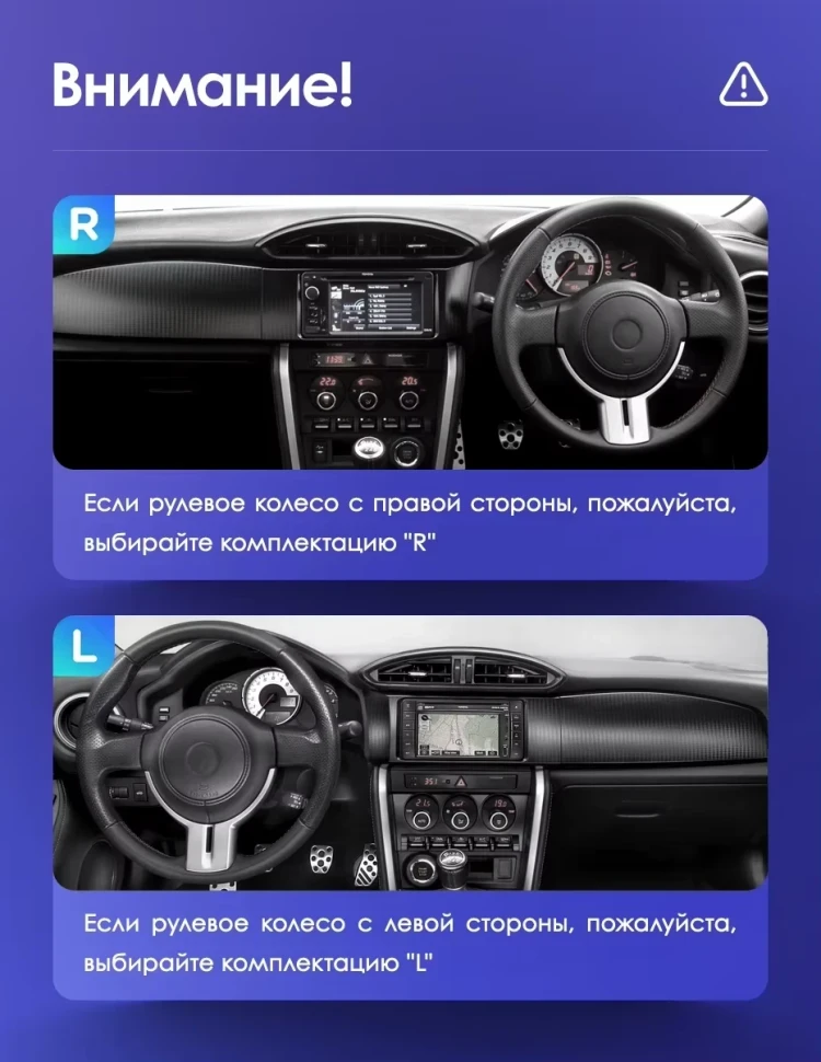 Штатная магнитола Teyes CC3 2K 360 6/128 Toyota GT 86 (2012-2016) Правый руль