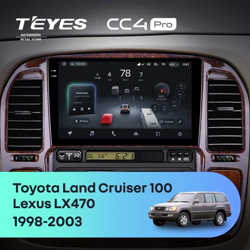 Штатная магнитола Teyes CC4 Pro 12/256 Lexus LX470 (1998-2003) F3