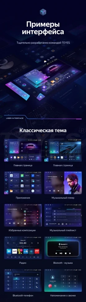 Штатная магнитола Teyes CC3 2K 4/64 Volkswagen Jetta 6 (2011-2018) (13")