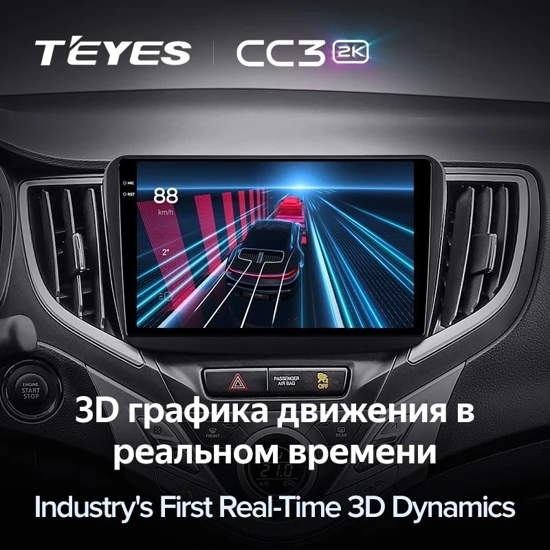 Штатная магнитола Teyes CC3 2K 360 6/128 Suzuki Baleno 2 (2015-2022)