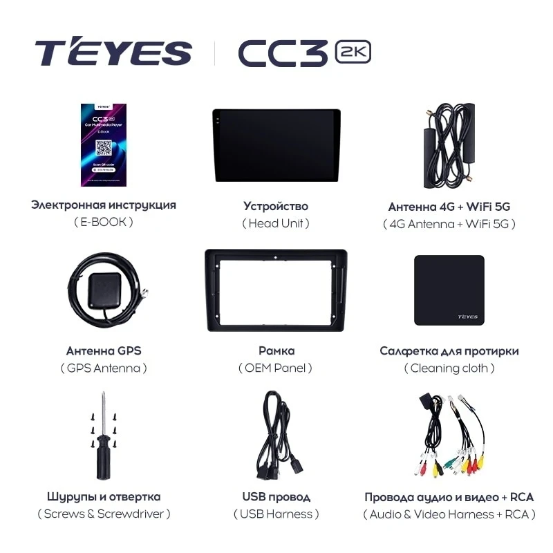 Штатная магнитола Teyes CC3 2K 6/128 Toyota Etios (2011-2021)