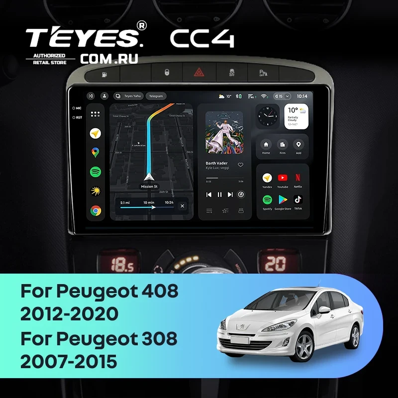 Штатная магнитола Teyes CC4 6/64 Peugeot 308 (2007-2015) (Серая)