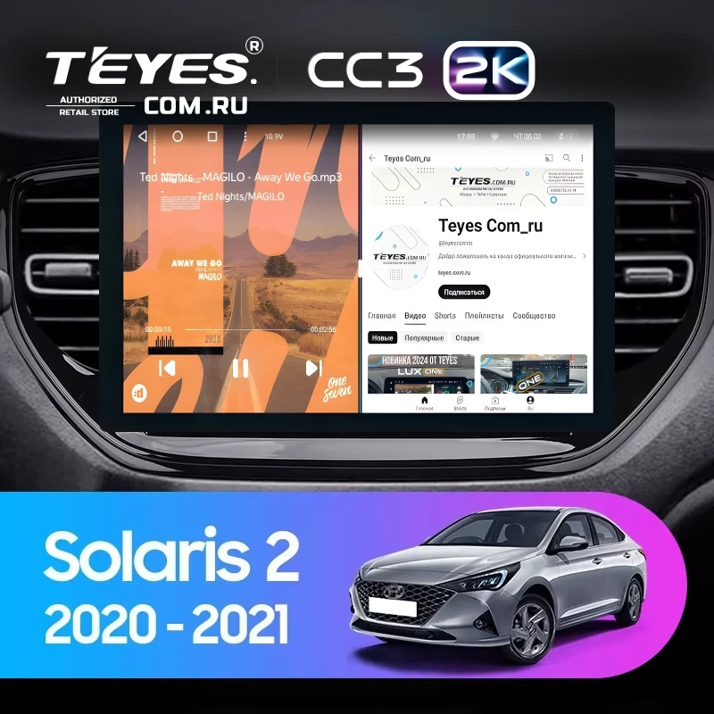 Штатная магнитола Teyes CC3 2K 4/32 Hyundai Solaris 2 (2020-2021) (13")