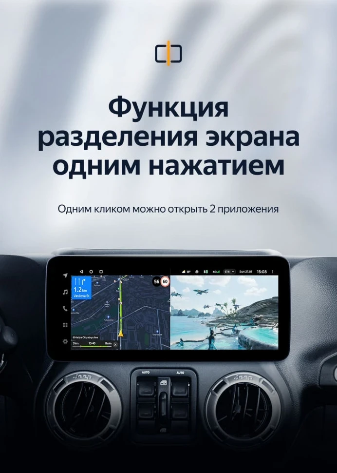 Штатная магнитола Teyes LUX ONE 6/128 Jeep Wrangler 3 JK (2010-2018)