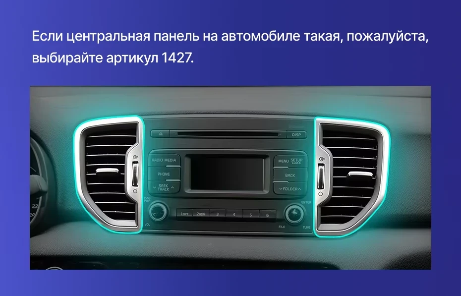 Штатная магнитола Teyes CC3 2K 4/64 Kia Sportage 4 QL (2018-2022) Тип-A