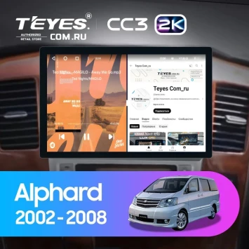Штатная магнитола Teyes CC3 2K 4/32 Toyota Alphard 1 H10 (2005-2008) F2 (11")