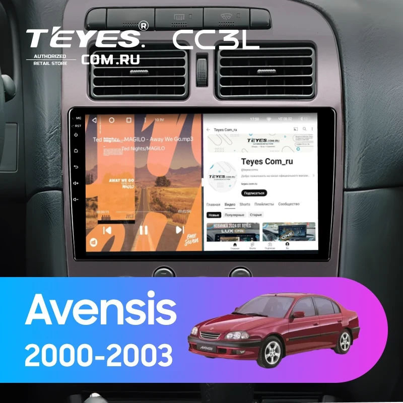 Штатная магнитола Teyes CC3L 4/32 Toyota Avensis 1 T220 (2000-2003)