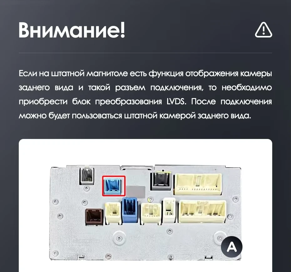 Штатная магнитола Teyes LUX ONE 360 6/128 Toyota Land Cruiser 200 (2007-2015) Тип-B