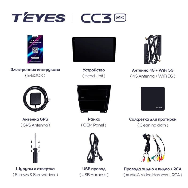 Штатная магнитола Teyes CC3 2K 4/64 Honda Crosstour 1 TF (2009-2015)
