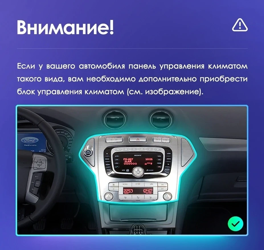 Штатная магнитола Teyes CC3L 4/32 Ford Mondeo 4 (2006-2010)