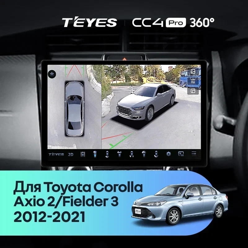Штатная магнитола Teyes CC4 Pro 360 8/128 Toyota Corolla Fielder 3 E160 (2012-2021) (13")