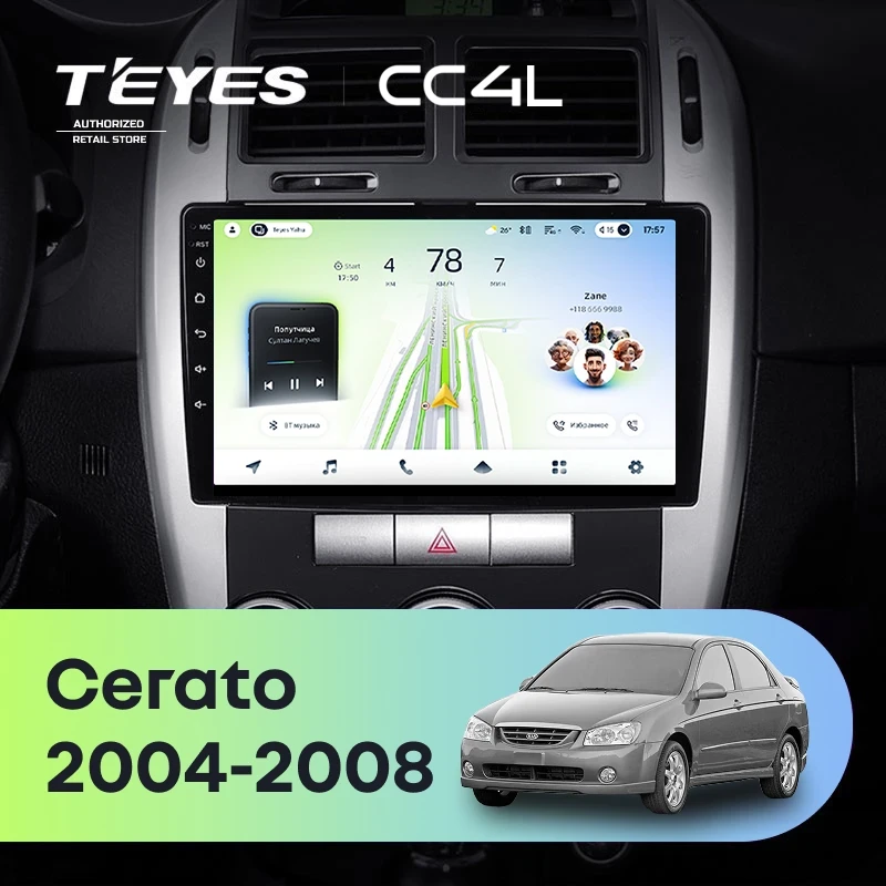 Штатная магнитола Teyes CC4L 4/64 Kia Cerato 1 LD (2004-2008) F1