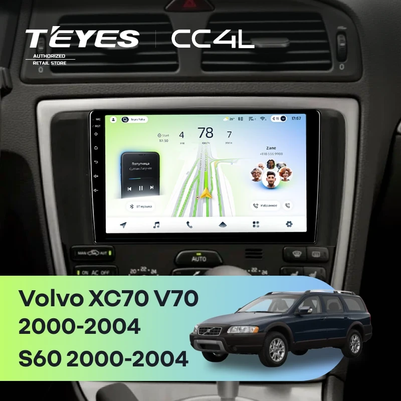 Штатная магнитола Teyes CC4L 6/64 с DTS Volvo XC70 V70 (2000-2004)
