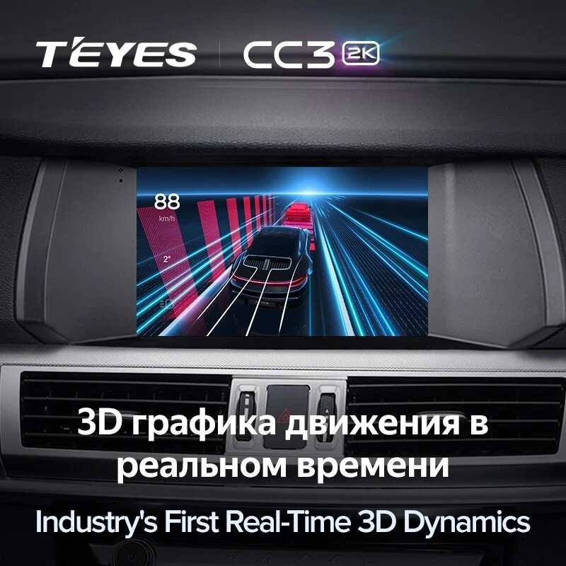 Штатная магнитола Teyes CC3 2K 360 6/128 Hover Haval H7 1 (2015-2021)