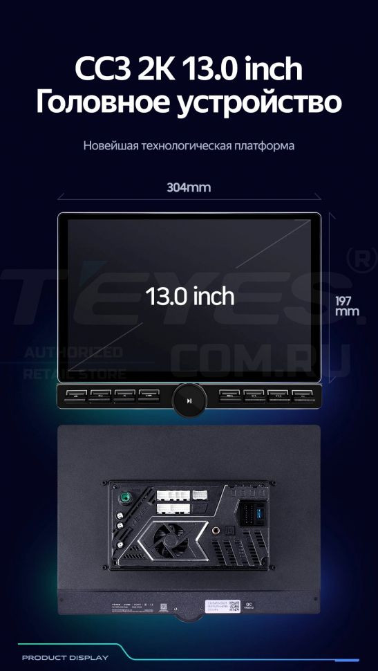 Штатная магнитола Teyes CC3 2K 6/128 Honda Jazz 3 (2015-2020) Тип-B Правый руль (13" с кнопками)