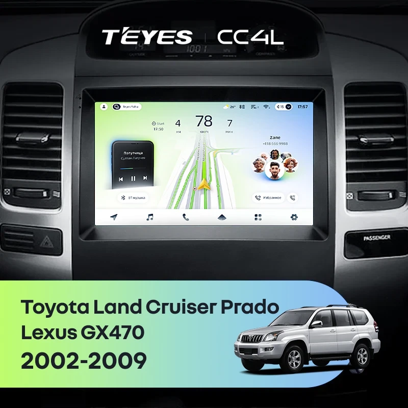 Штатная магнитола Teyes CC4L 6/64 с DTS Lexus GX470 GX 470 J120 (2002-2009)
