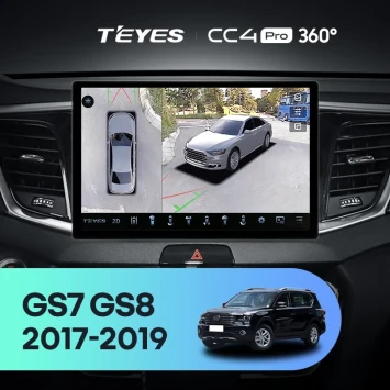 Штатная магнитола Teyes CC4 Pro 360 8/128 GAC GS7 GS8 (2017-2019) (11")