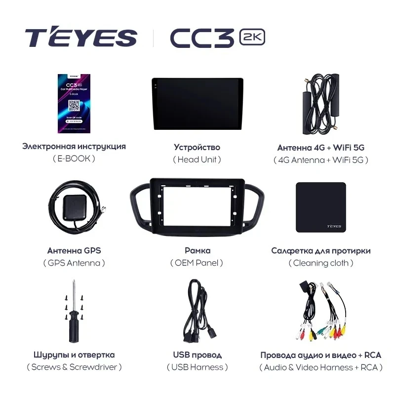 Штатная магнитола Teyes CC3 2K 360 6/128 Lada Vesta (2023-2026) F2 Тип-A