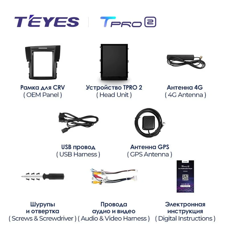 Штатная магнитола Tesla style Teyes TPRO 2 4/64 Honda CR-V 4 RM RE (2011-2015) Тип-B