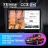 Штатная магнитола Teyes CC3 2K 4/64 Nissan Terrano (2014-2020) (11")