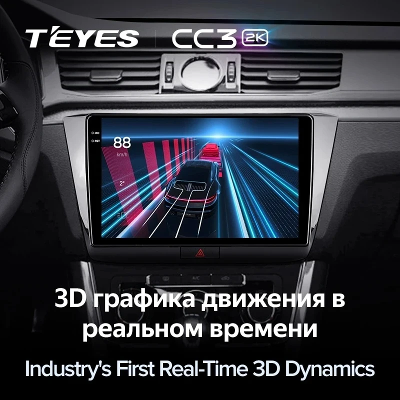 Штатная магнитола Teyes CC3 2K 6/128 Volkswagen Passat B8 (2014-2020)