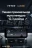 Штатная магнитола Teyes LUX ONE 360 6/128 Toyota Land Cruiser Prado 150 (2013-2017) F2