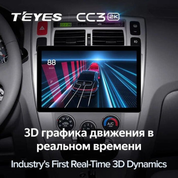 Штатная магнитола Teyes CC3 2K 6/128 Hyundai Tucson 1 (2004-2009) F1 (13")