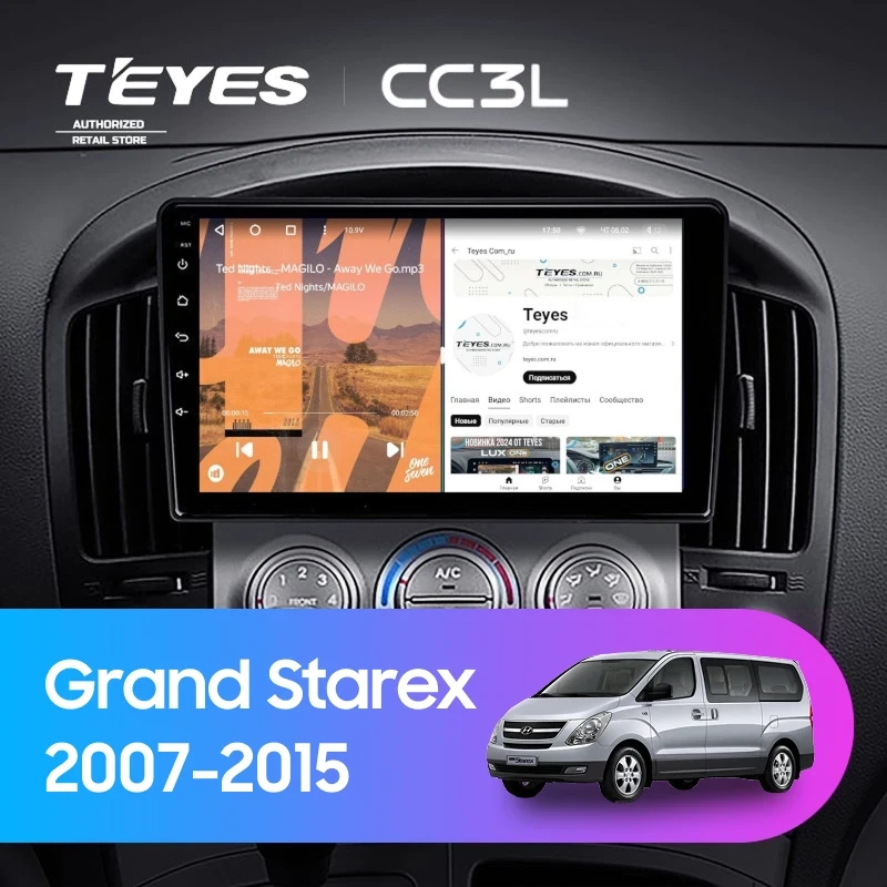 Штатная магнитола Teyes CC3L 4/32 Hyundai Grand Starex (2007-2015) F1
