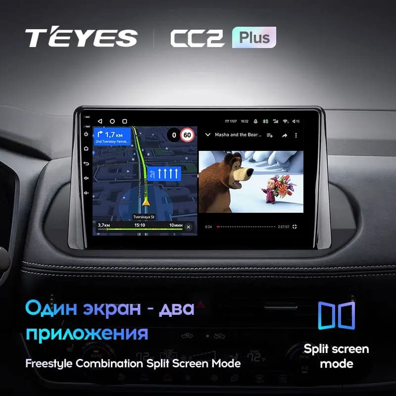 Штатная магнитола Teyes CC2 Plus 3/32 Nissan X-Trail 4 T33 2021 (0din)