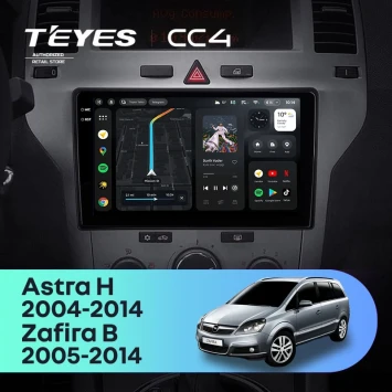 Штатная магнитола Teyes CC4 6/64 Opel Astra H (2004-2014) F3 (0din)