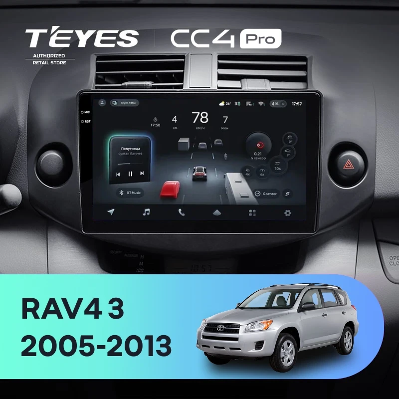 Штатная магнитола Teyes CC4 Pro 12/256 Toyota RAV4 3 XA30 (2005-2013) F2 10"