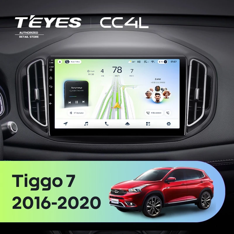 Штатная магнитола Teyes CC4L 6/64 с DTS Chery Tiggo 7 (2016-2020) F2
