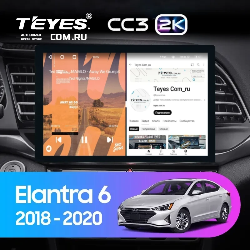 Штатная магнитола Teyes CC3 2K 4/64 Hyundai Elantra 6 (2018-2020) Тип-B (13")