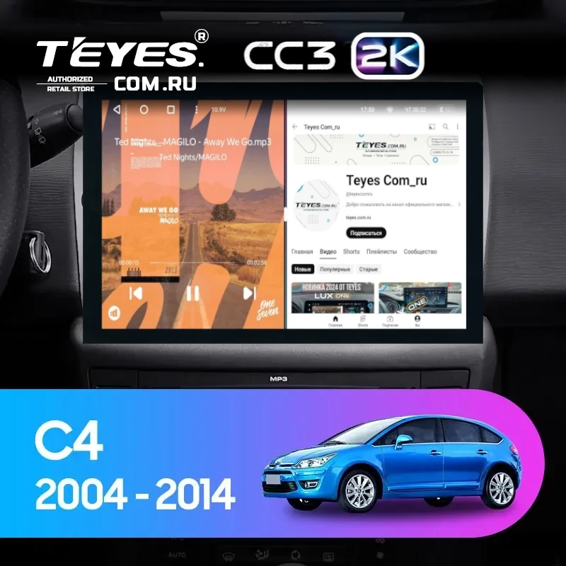 Штатная магнитола Teyes CC3 2K 4/32 Citroen C4 (2004-2014) (13")