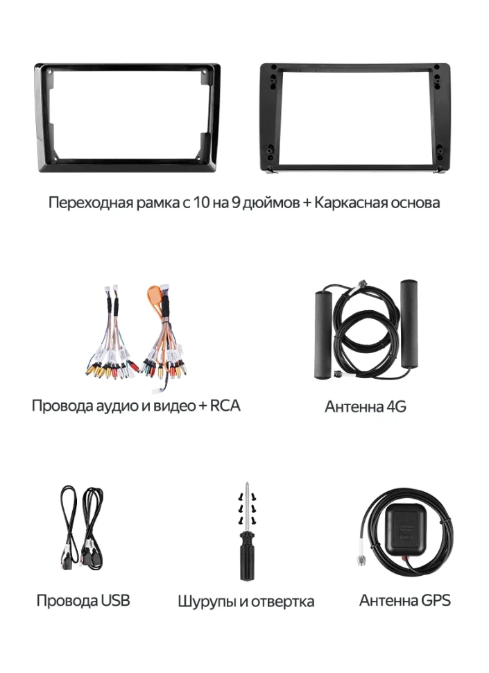 Магнитола Teyes CC4 Pro 8/128 (13 дюймов)
