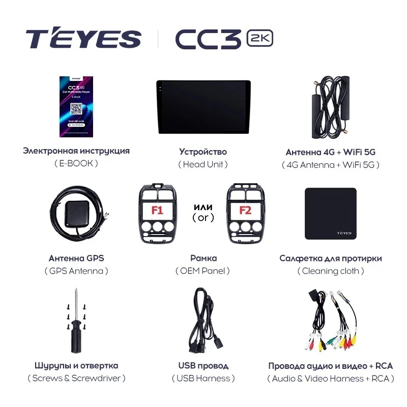 Штатная магнитола Teyes CC3 2K 4/64 Hyundai Accent II LC2 (1999-2012) F2