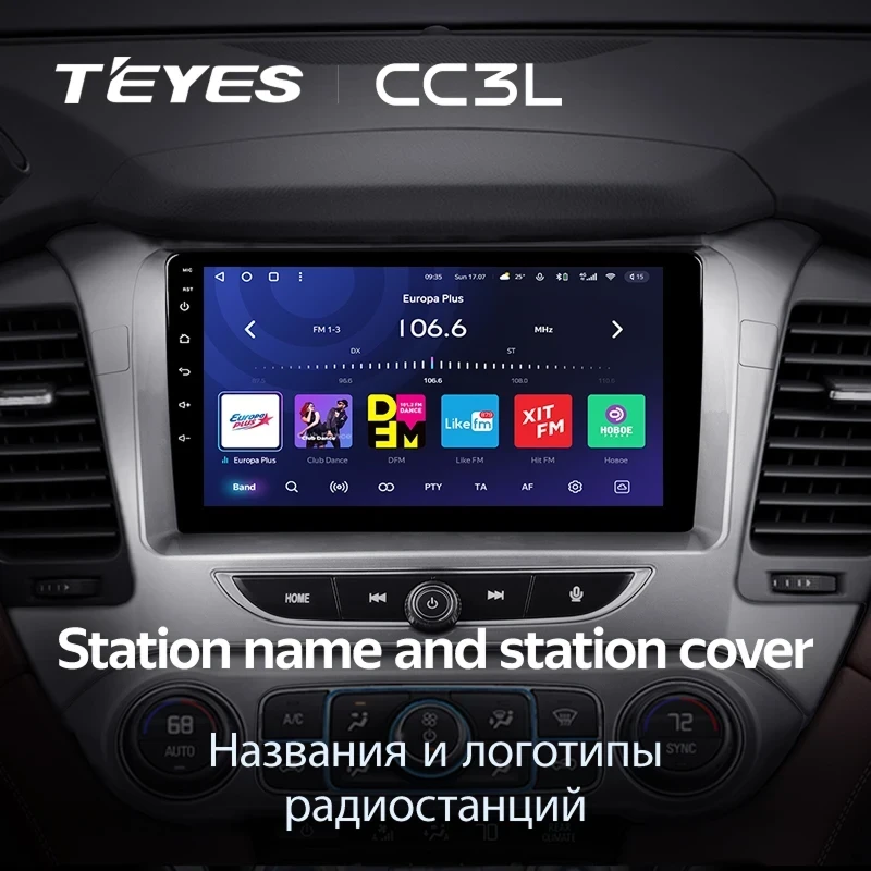 Штатная магнитола Teyes CC3L 4/32 Chevrolet Tahoe K2UC (2013-2021)