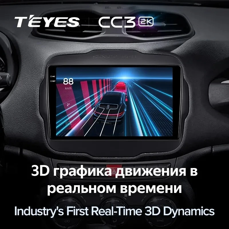 Штатная магнитола Teyes CC3 2K 4/32 Jeep Renegade (2014-2018)