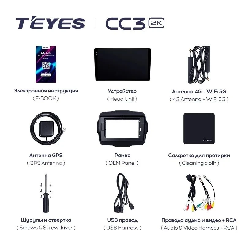 Штатная магнитола Teyes CC3 2K 4/32 Jeep Renegade (2014-2018)