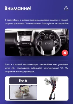 Штатная магнитола Teyes CC3 2K 4/64 Toyota Land Cruiser Prado 150 (2009-2013) F1 Тип-AB