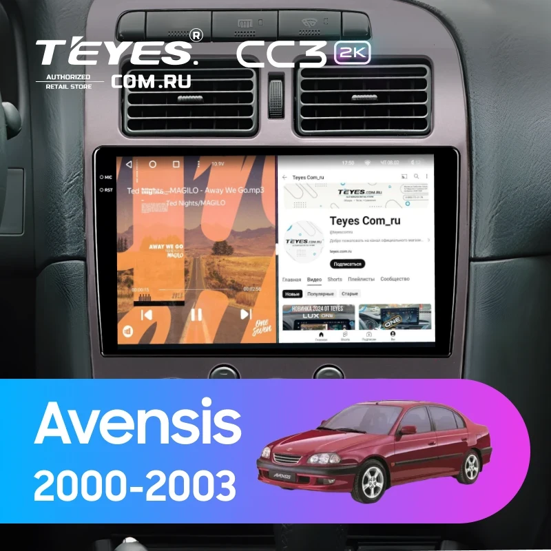 Штатная магнитола Teyes CC3 2K 360 6/128 Toyota Avensis 1 T220 (2000-2003)