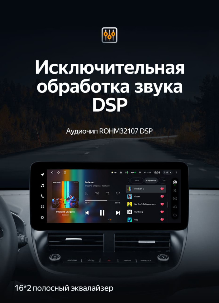 Штатная магнитола Teyes LUX ONE 4/64 Ford Escape 3 (2012-2019)
