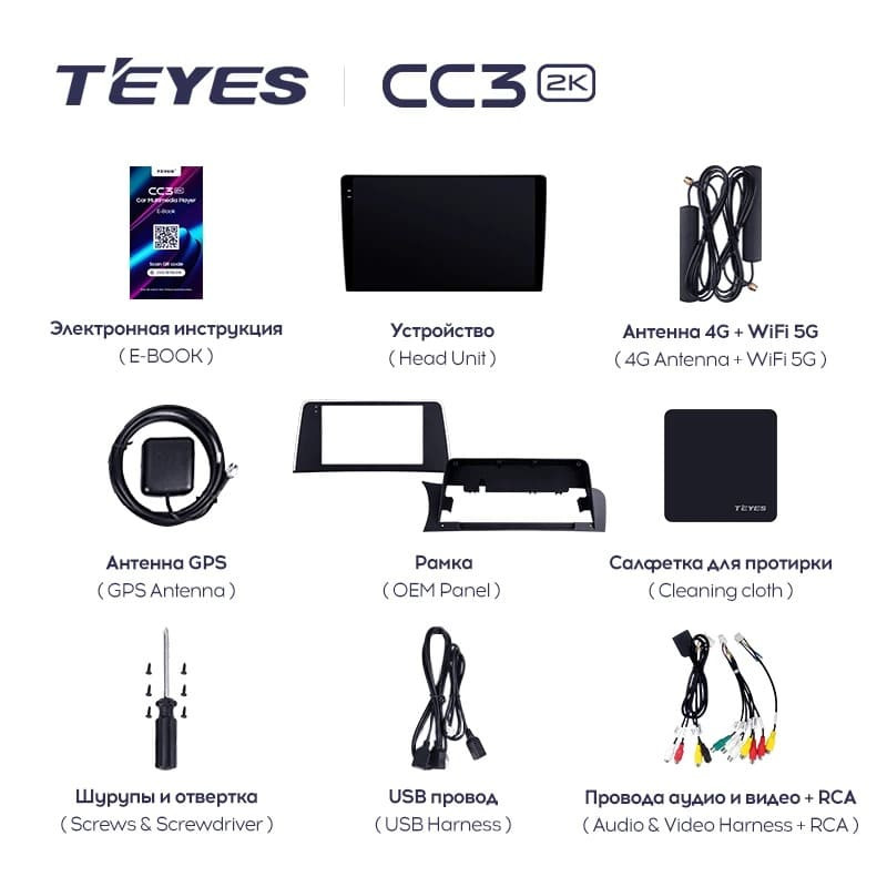 Штатная магнитола Teyes CC3 2K 4/32 BMW X3 F25 CIC (2010-2014)