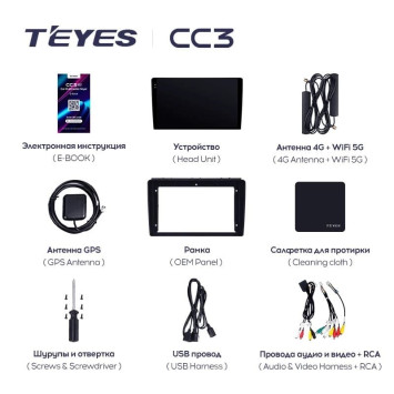Штатная магнитола Teyes CC3L 4/32 Saab 9-3 2 (2007-2014)