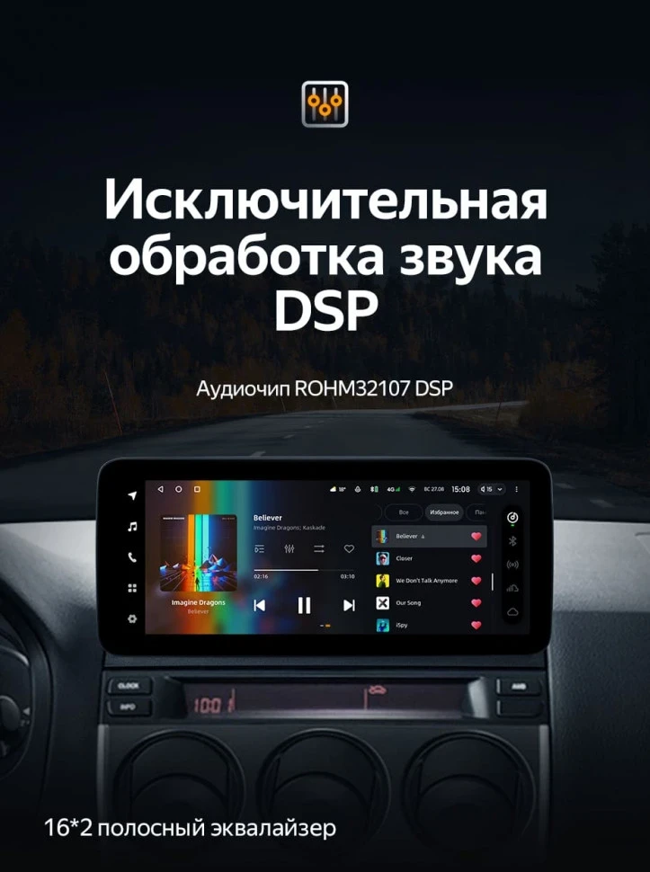 Штатная магнитола Teyes LUX ONE 6/128 Mazda Atenza (2002-2008) Правый руль