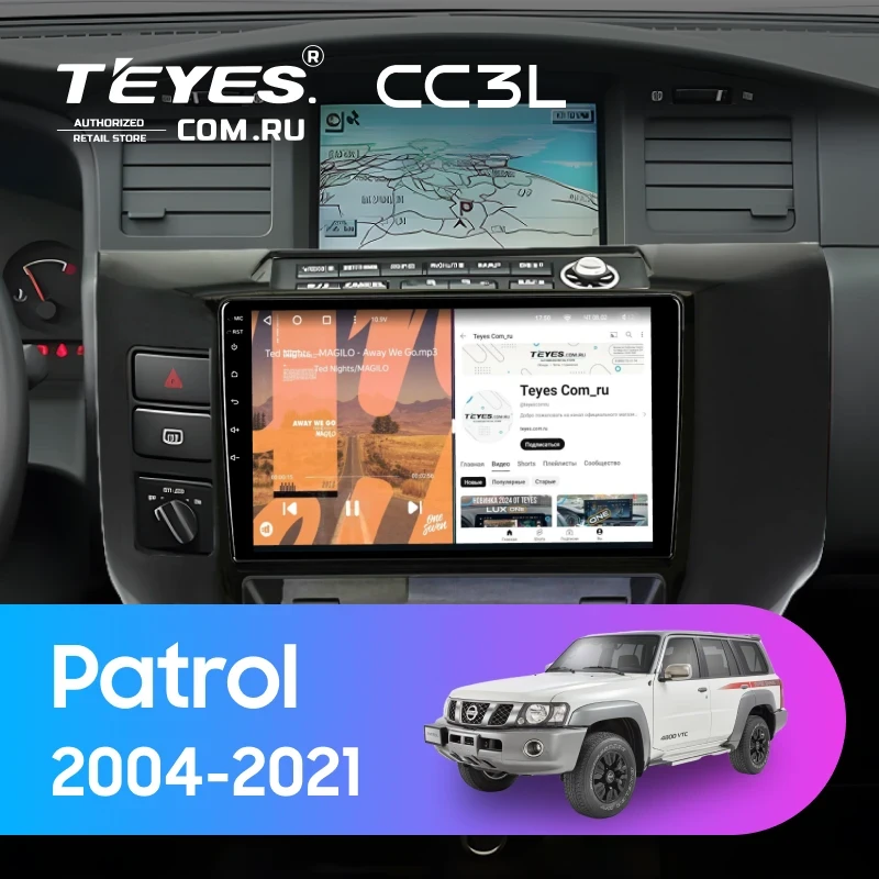 Штатная магнитола Teyes CC3L 4/64 Nissan Patrol V 5 Y61 (2004-2021) F3 (черный)