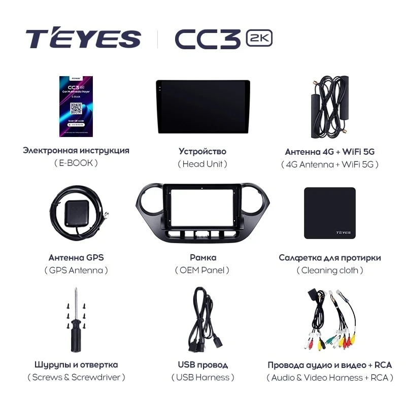 Штатная магнитола Teyes CC3 2K 360 6/128 Hyundai i10 (2013-2016)