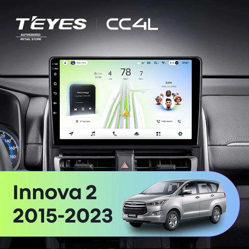 Штатная магнитола Teyes CC4L 6/64 с DTS Toyota Innova 2 (2015-2023)