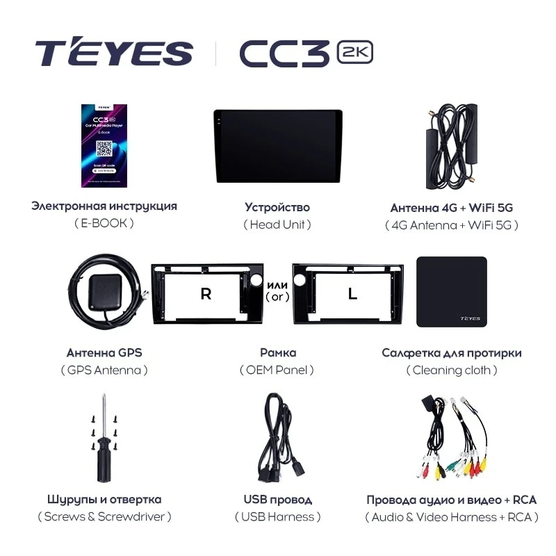 Штатная магнитола Teyes CC3 2K 6/128 Honda BRV (2015-2019) Правый руль