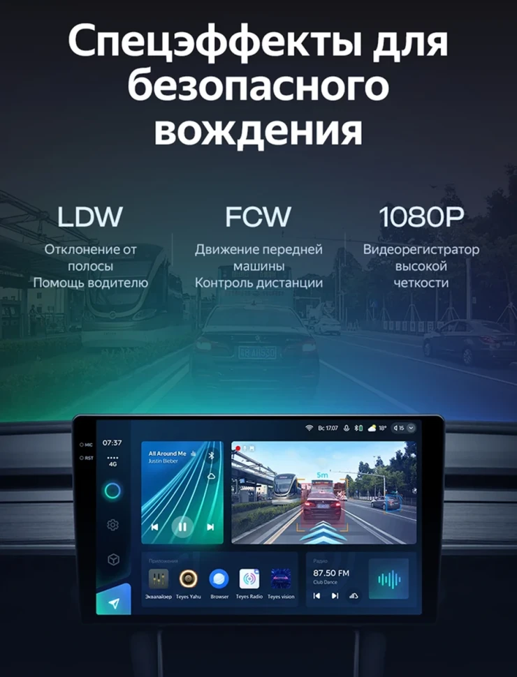 Штатная магнитола Teyes CC3L 4/32 Subaru Tribeca WX W10 (2004-2014)